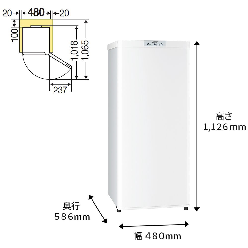 三菱 MITSUBISHI MF-U12H-W(ホワイト) U 冷凍庫 右開き 121L 幅480mm