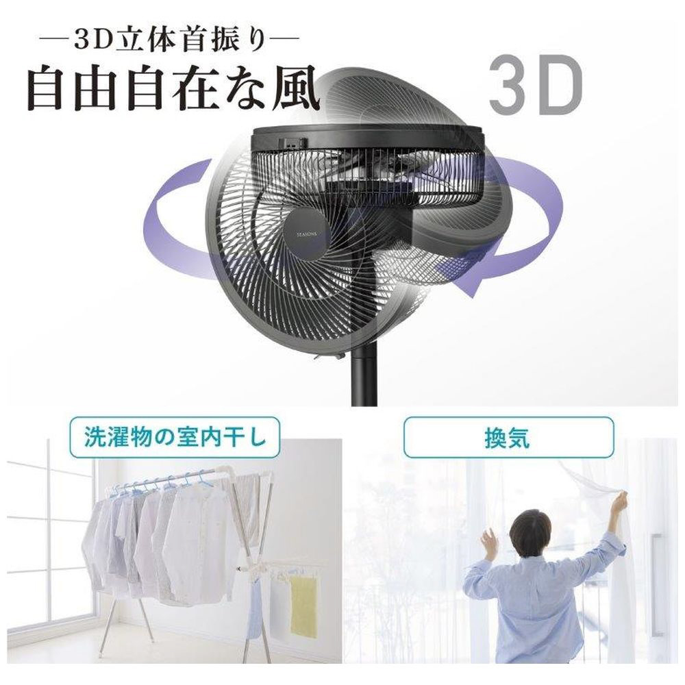 超話題新作 三菱 サーキュレーション　扇風機　R30J-DDB 店頭展示品 扇風機