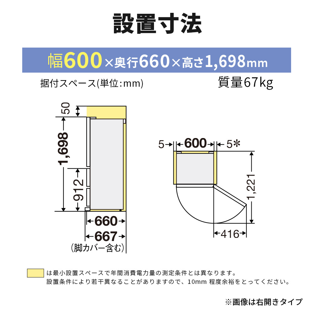 冷蔵庫 グレイチャコール MR-CG33HL-H ［幅60cm /2022年］｜の通販は