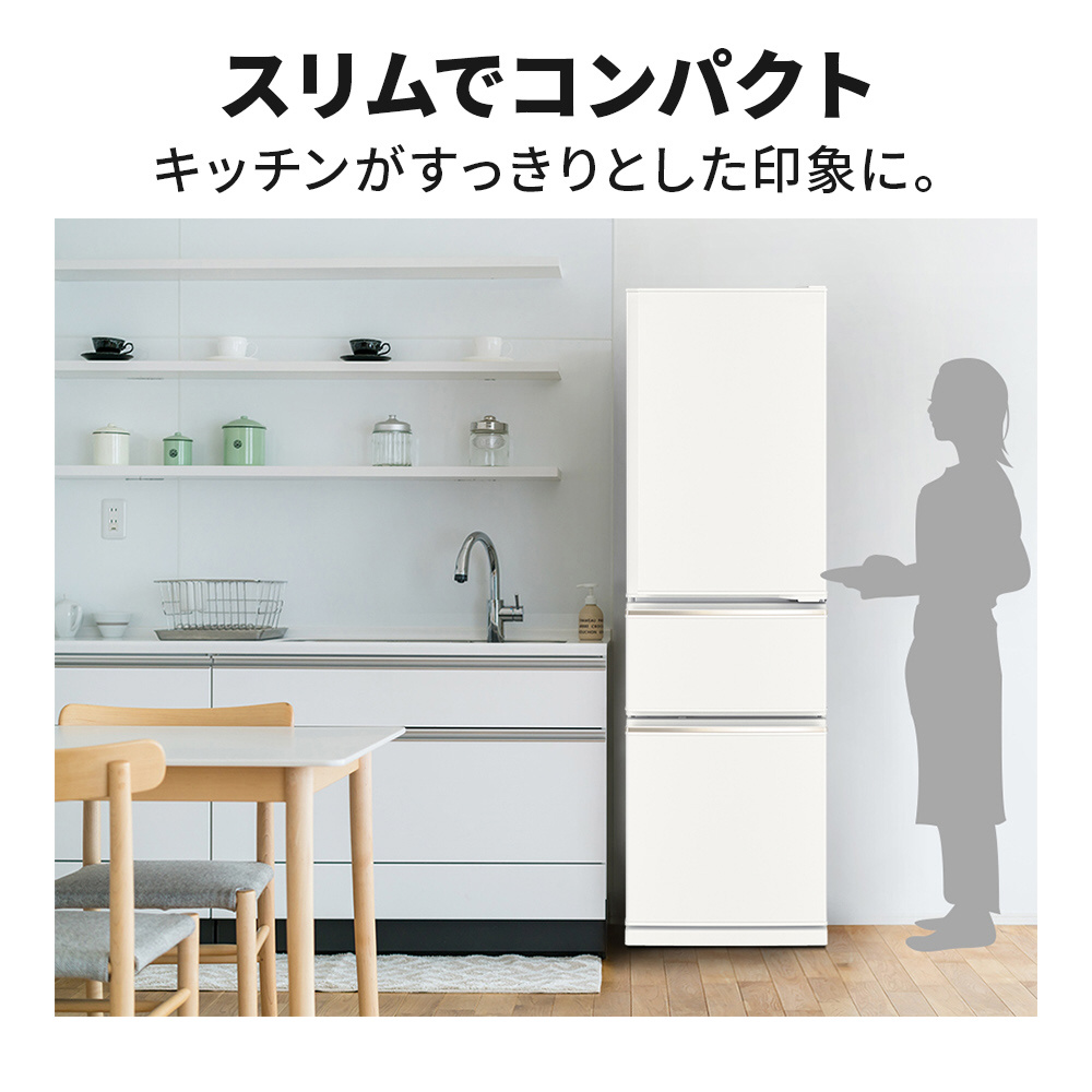 冷蔵庫 マットホワイト MR-CX30H-W ［幅54cm /300L /3ドア /右開き