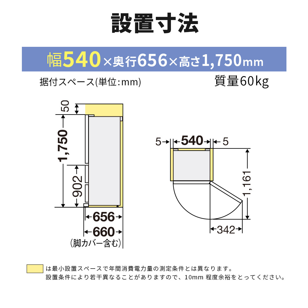 冷蔵庫 マットチャコール MR-CX30H-H ［幅54cm /300L /3ドア /右開き