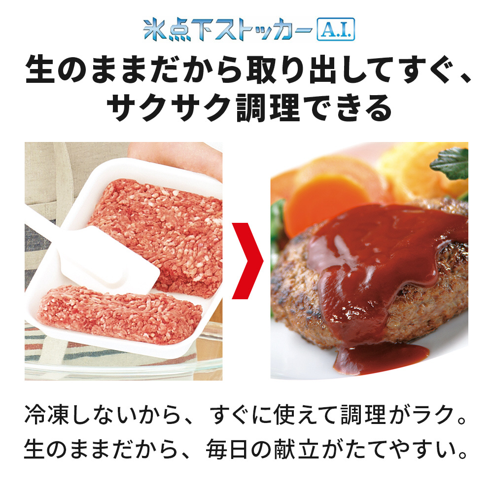 冷蔵庫 MITSUBISHI ダークブラウン MR-CX33HL-T ［幅60cm /330L