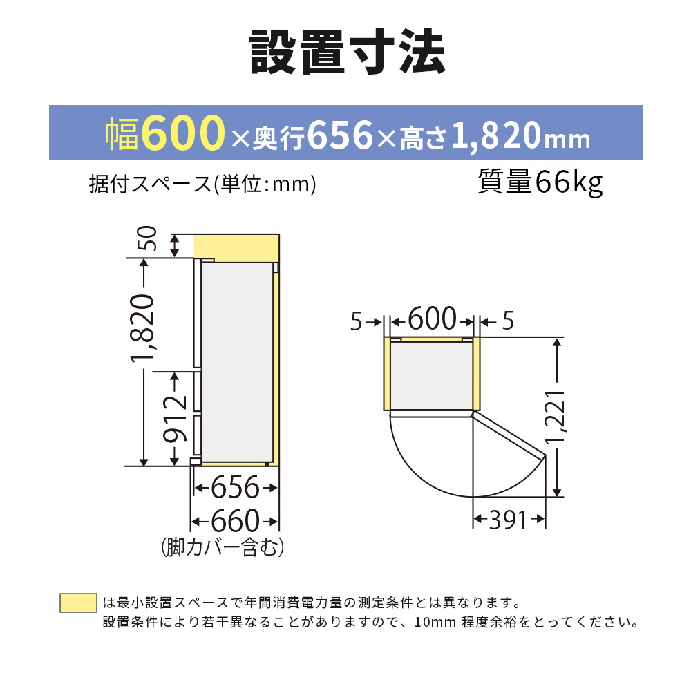 冷蔵庫 MITSUBISHI パールホワイト MR-CX37H-W ［幅60cm /3ドア /右開きタイプ /365L  /2022年］｜の通販はソフマップ[sofmap]