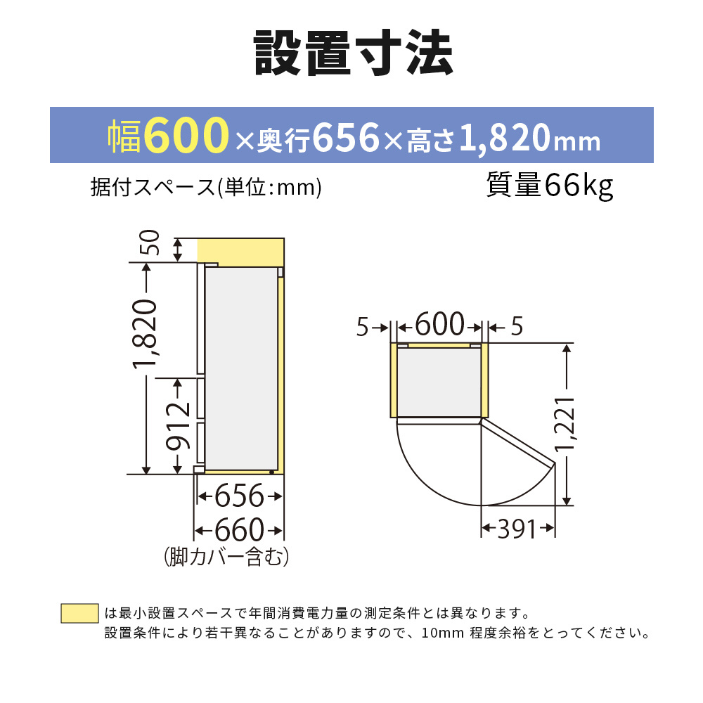 冷蔵庫 MITSUBISHI パールホワイト MR-CX37H-W ［幅60cm /3ドア /右