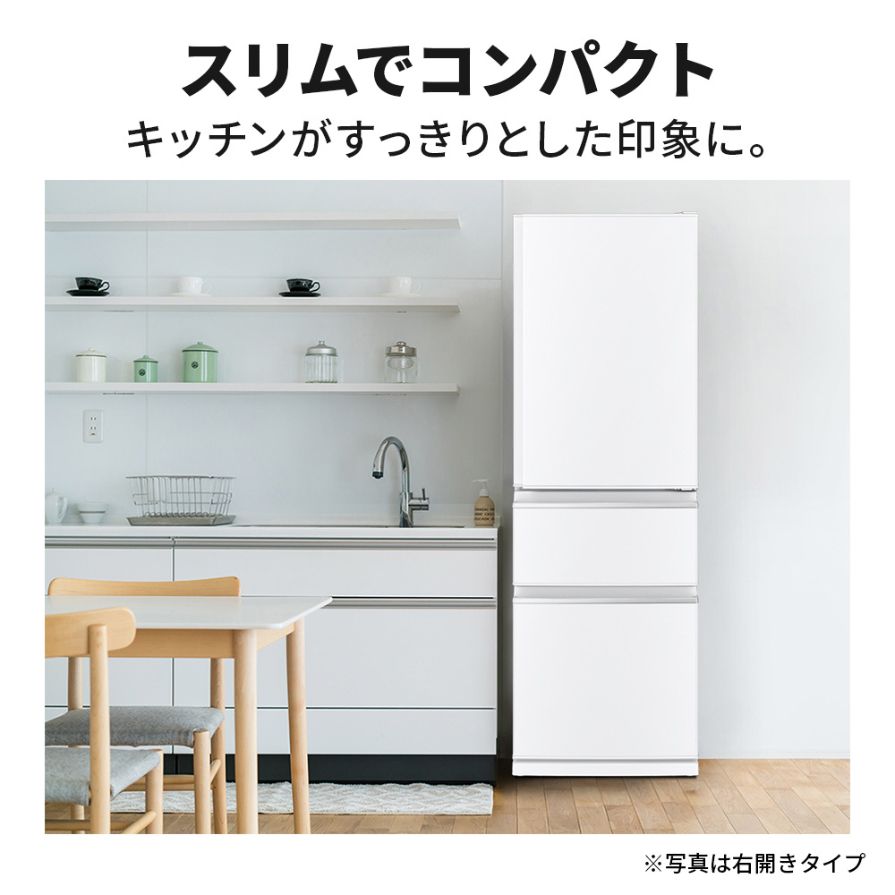 冷蔵庫 MITSUBISHI パールホワイト MR-CX37HL-W ［幅60cm /3ドア /左開きタイプ /365L  /2022年］｜の通販はソフマップ[sofmap]