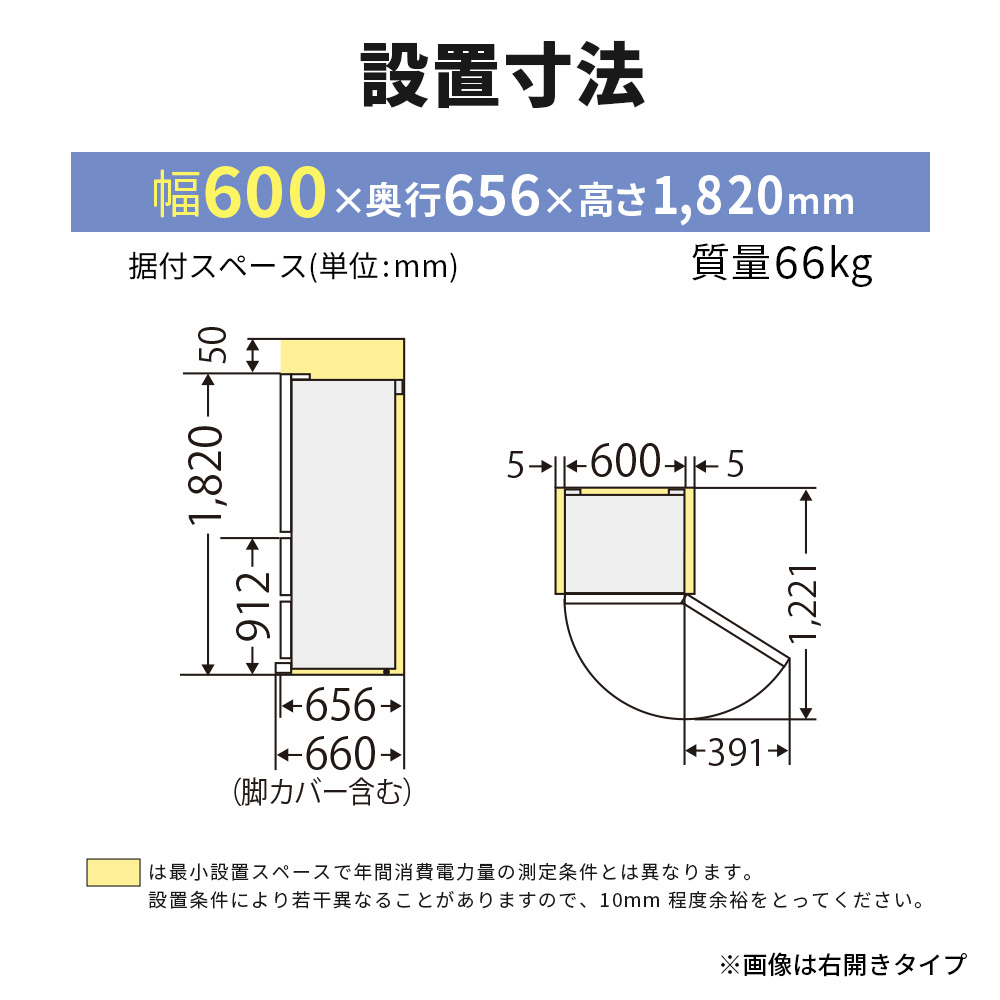 冷蔵庫 MITSUBISHI ダークブラウン MR-CX37HL-T ［幅60cm /365L /3ドア 
