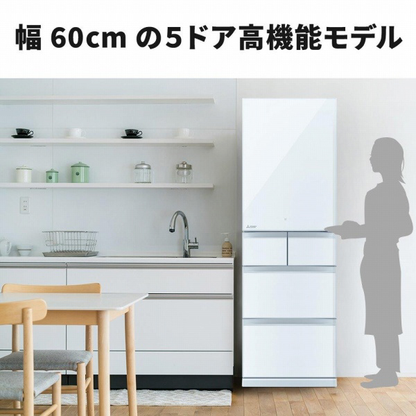 冷蔵庫 Bシリーズ クリスタルピュアホワイト MR-B46J-W ［幅60cm /455L 