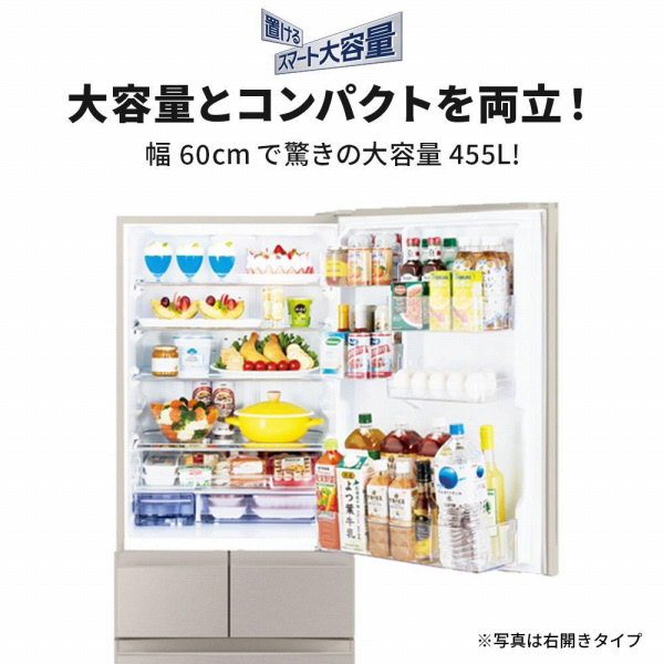 冷蔵庫 Bシリーズ グレイングレージュ MR-B46JL-C ［幅60cm /455L /5