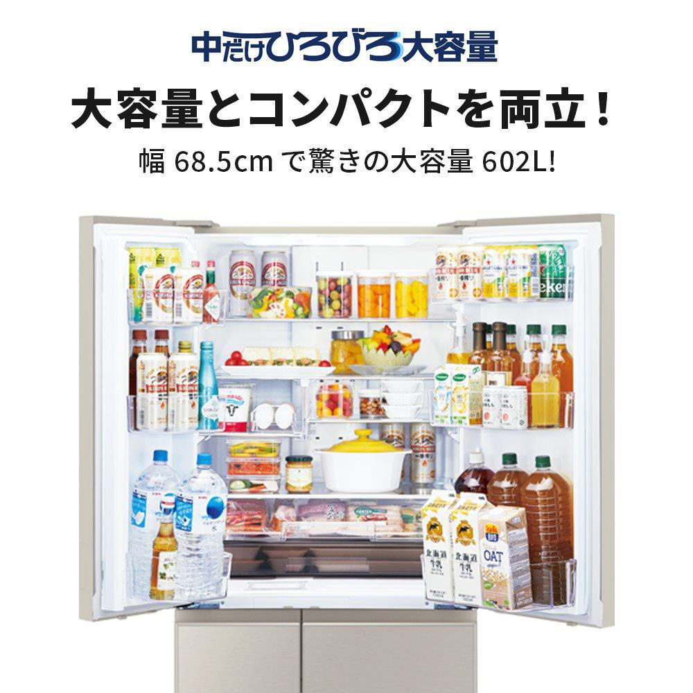 破損有】三菱 冷蔵庫 MR-MZ60H-XT - キッチン、食卓
