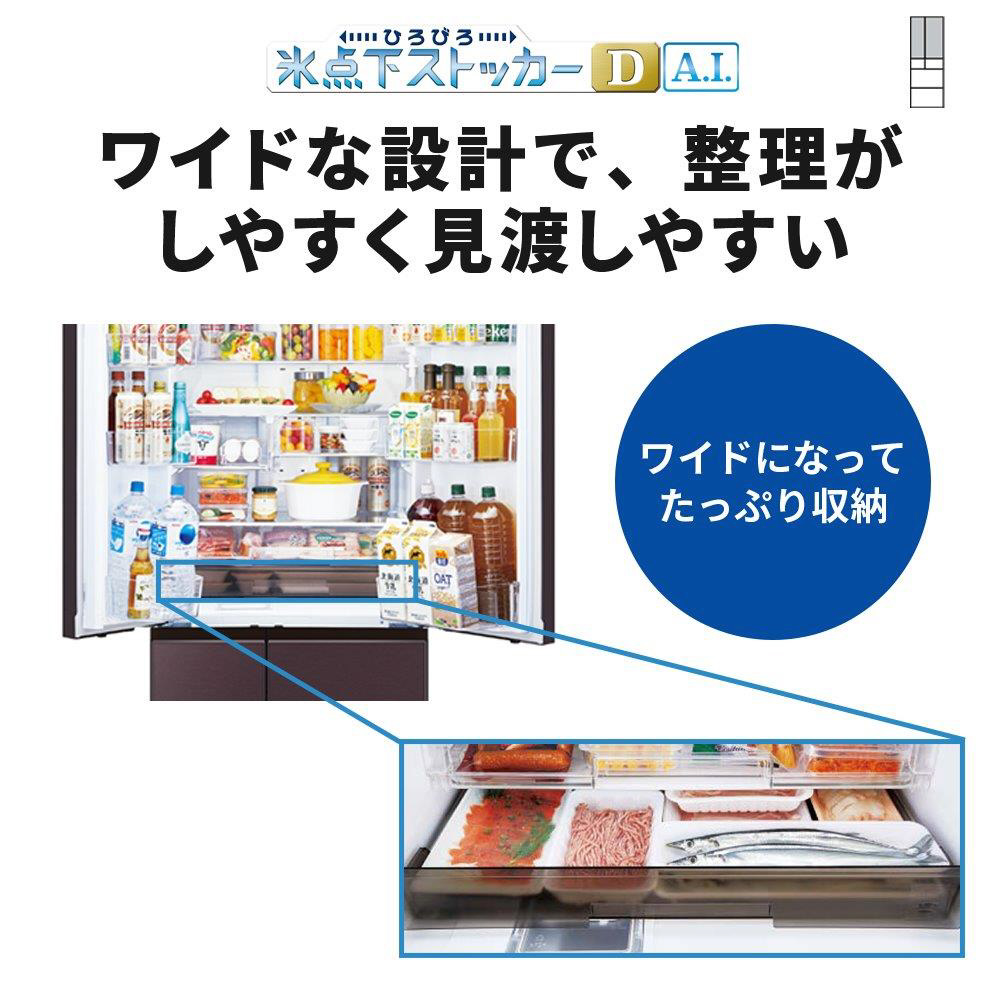 冷蔵庫 MZシリーズ フロストグレインブラウン MR-MZ60J-XT ［幅68.5cm