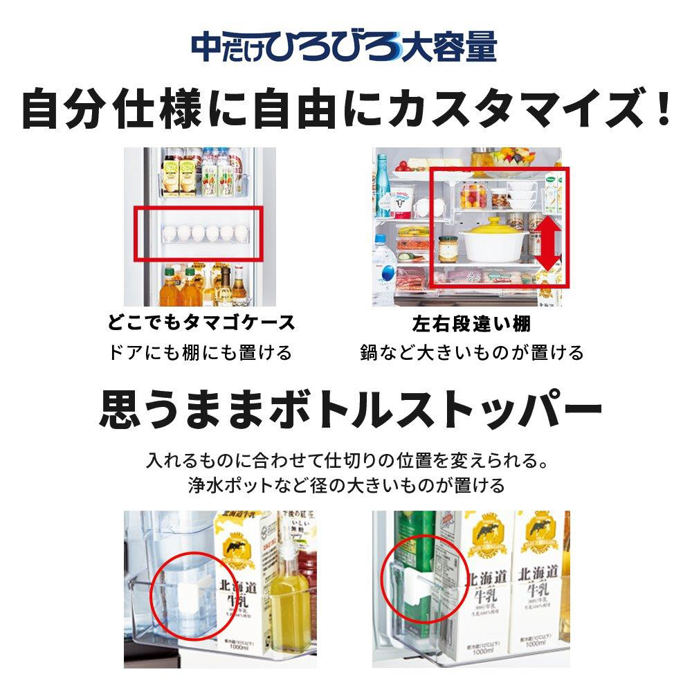 冷蔵庫 MZシリーズ フロストグレインブラウン MR-MZ60J-XT ［幅