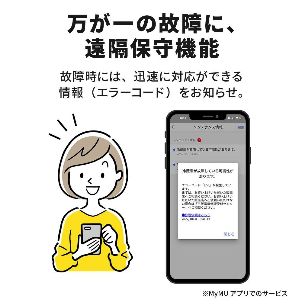 冷蔵庫 MZシリーズ フロストグレインブラウン MR-MZ60J-XT ［幅