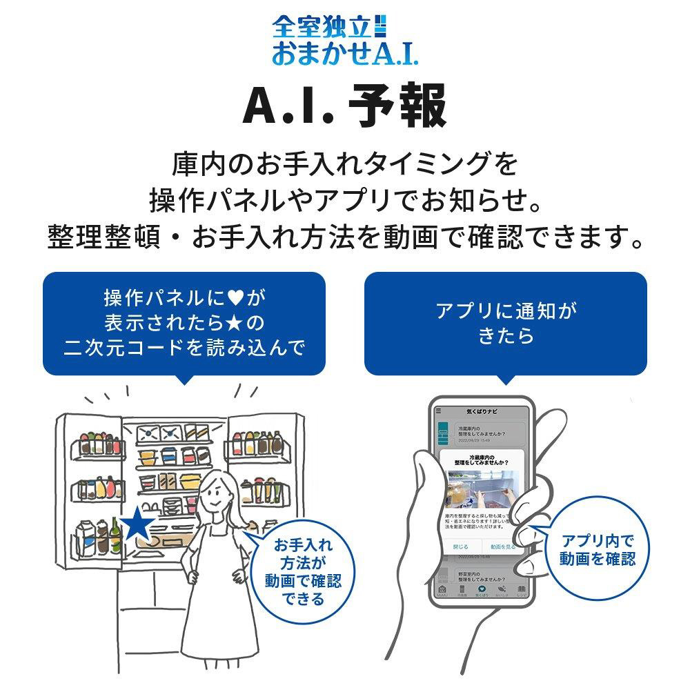 冷蔵庫 MZシリーズ フロストグレインブラウン MR-MZ60J-XT ［幅