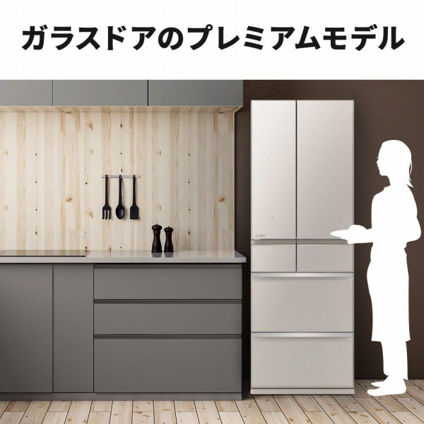 三菱の冷蔵庫 WZシリーズ グレイングレージュ MR-WZ50J-C 10年延長保証対象】三菱電機 MR-WZ50J-C グレイングレージュ