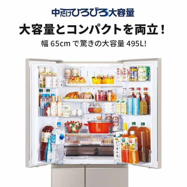 冷蔵庫 WZシリーズ グレイングレージュ MR-WZ50J-C ［幅65cm /495L /6