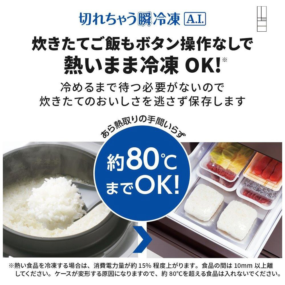 冷蔵庫 置けるスマート大容量 WXDシリーズ フロストグレイン