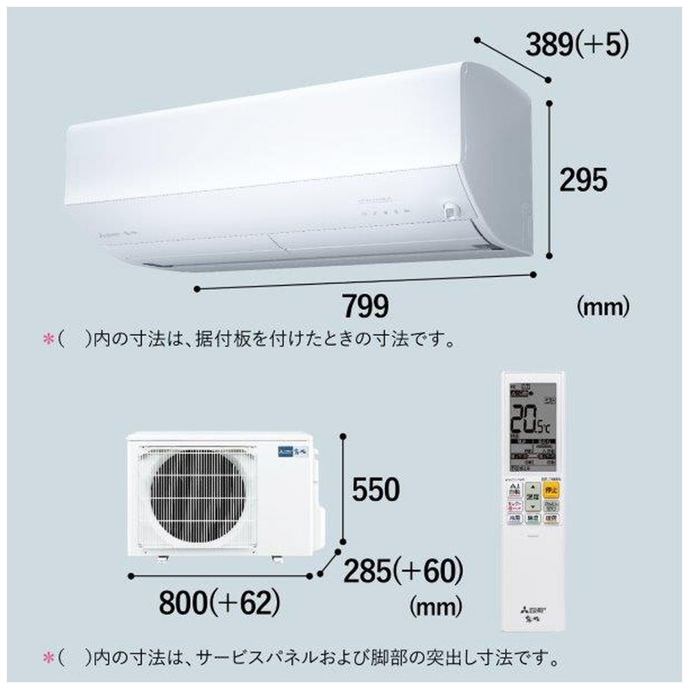 エアコン 2023年 霧ヶ峰 Zシリーズ ピュアホワイト MSZ-ZW3623-W 