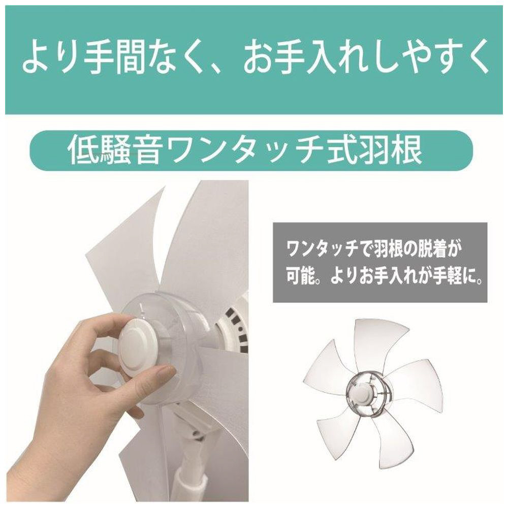 三菱扇風機 ピュアホワイト R30J-HRC-W ［リモコン付き］｜の通販は