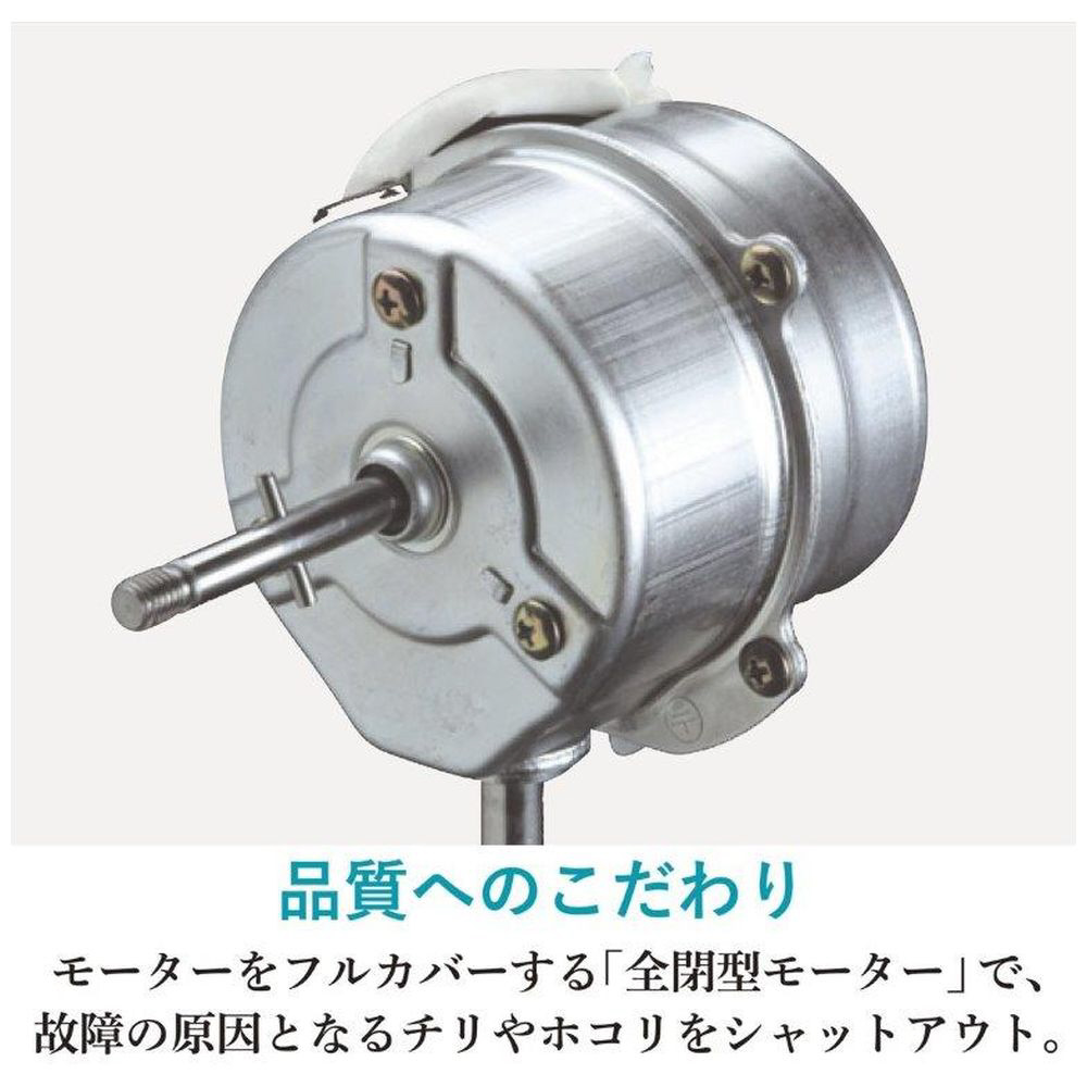 三菱扇風機 ピュアホワイト R30J-HRC-W ［リモコン付き］｜の通販は