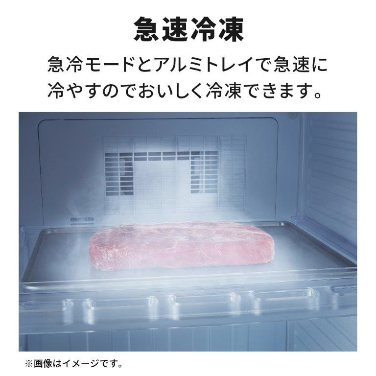三菱 MITSUBISHI 冷凍庫 2ドア Uシリーズ 右開き 218L MF-U22J-W