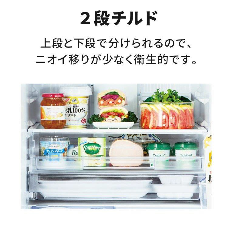 MITSUBISHI 冷蔵庫 美品 2022年製 330L 5年保証付き-