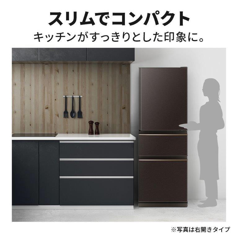 美品】三菱冷蔵庫 MR-CX33JL-T 330L ダークブラウン