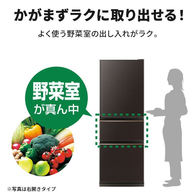 美品】三菱冷蔵庫 MR-CX33JL-T 330L ダークブラウン