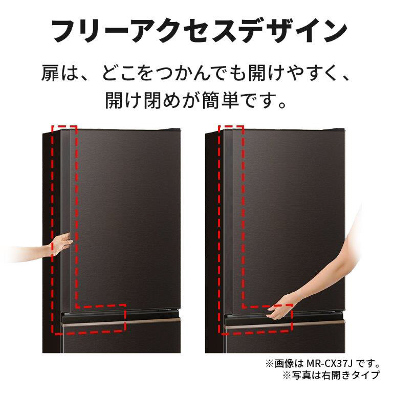 冷蔵庫 CXシリーズ ダークブラウン MR-CX33JL-T ［幅60cm /330L /3ドア