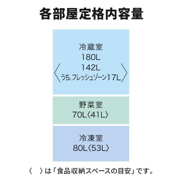冷蔵庫 CXシリーズ ダークブラウン MR-CX33JL-T ［幅60cm /330L /3ドア