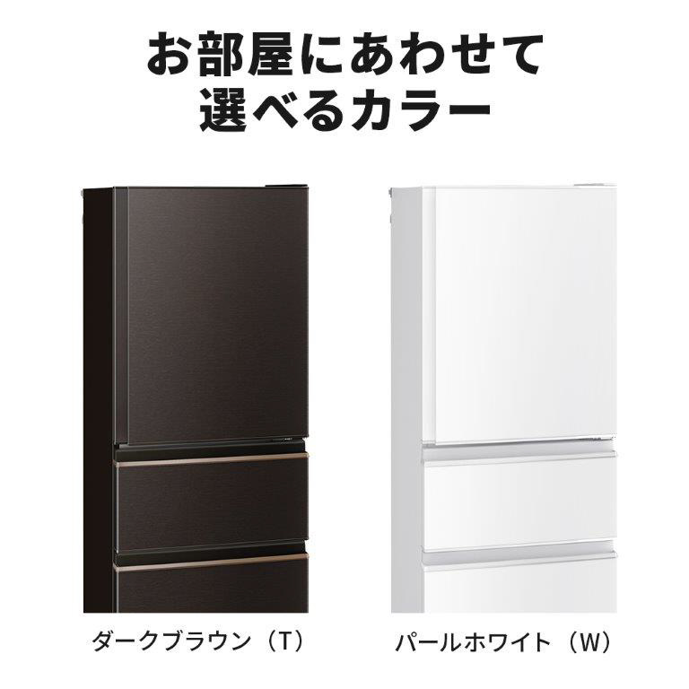 【基本設置料金セット】 冷蔵庫 CXシリーズ ダークブラウン MR-CX33JL-T ［幅60cm /330L /3ドア /左開きタイプ /2023年］