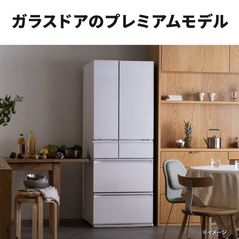 冷蔵庫 MZシリーズ グランドリネンホワイト MR-MZ49K-W ［幅65.0cm 