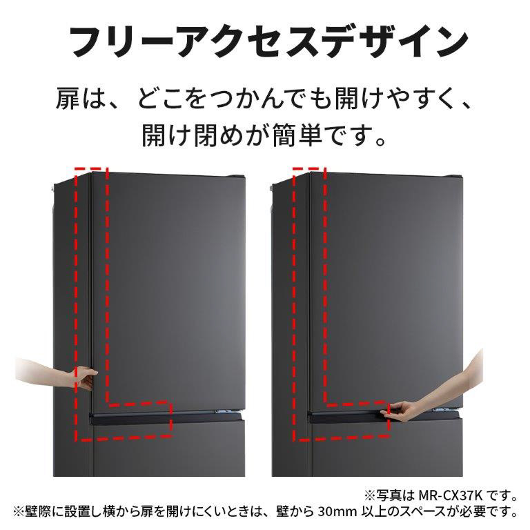 冷蔵庫 CXシリーズ マットアンバーグレー MR-CX33K-H ［330 /3ドア /右