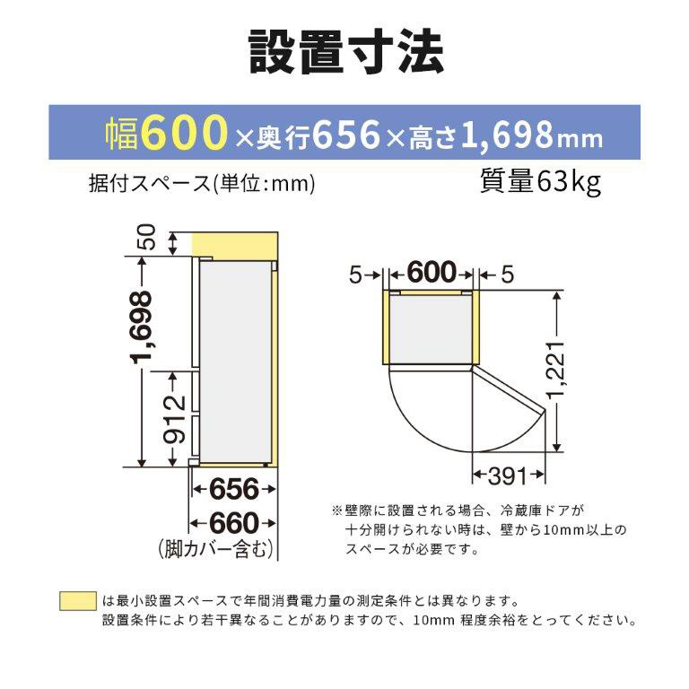 冷蔵庫 CXシリーズ マットアンバーグレー MR-CX33K-H ［330 /3ドア /右
