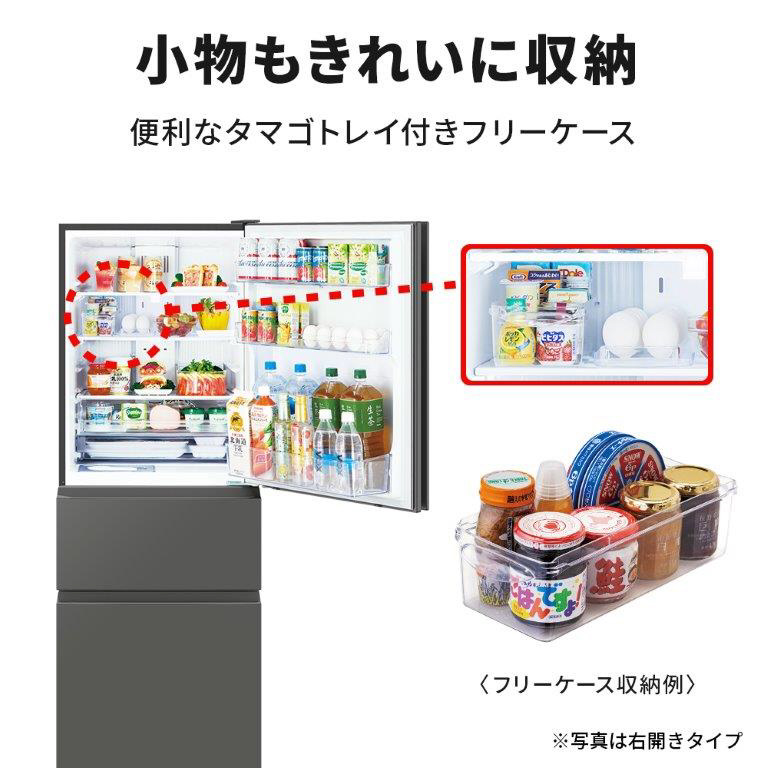 冷蔵庫 CXシリーズ マットアンバーグレー MR-CX33KL-H ［330 /3ドア
