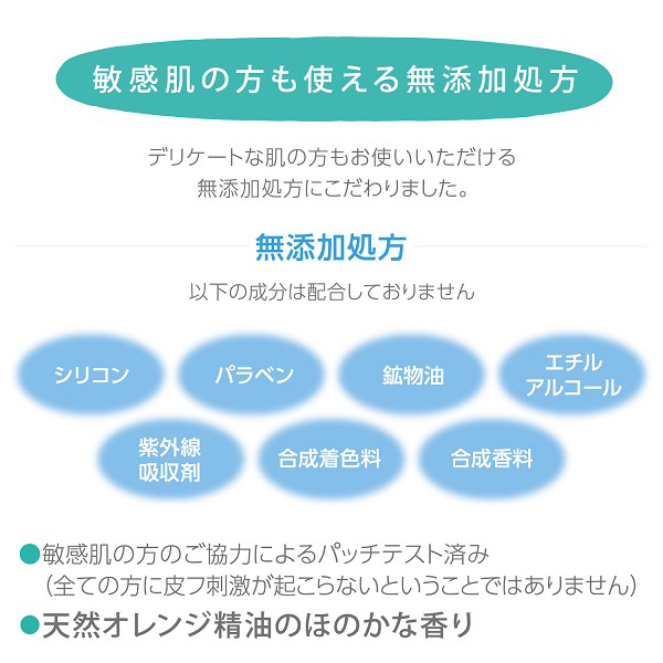 シンプリー ヘア&ハンドミルク 120g｜の通販はソフマップ[sofmap]