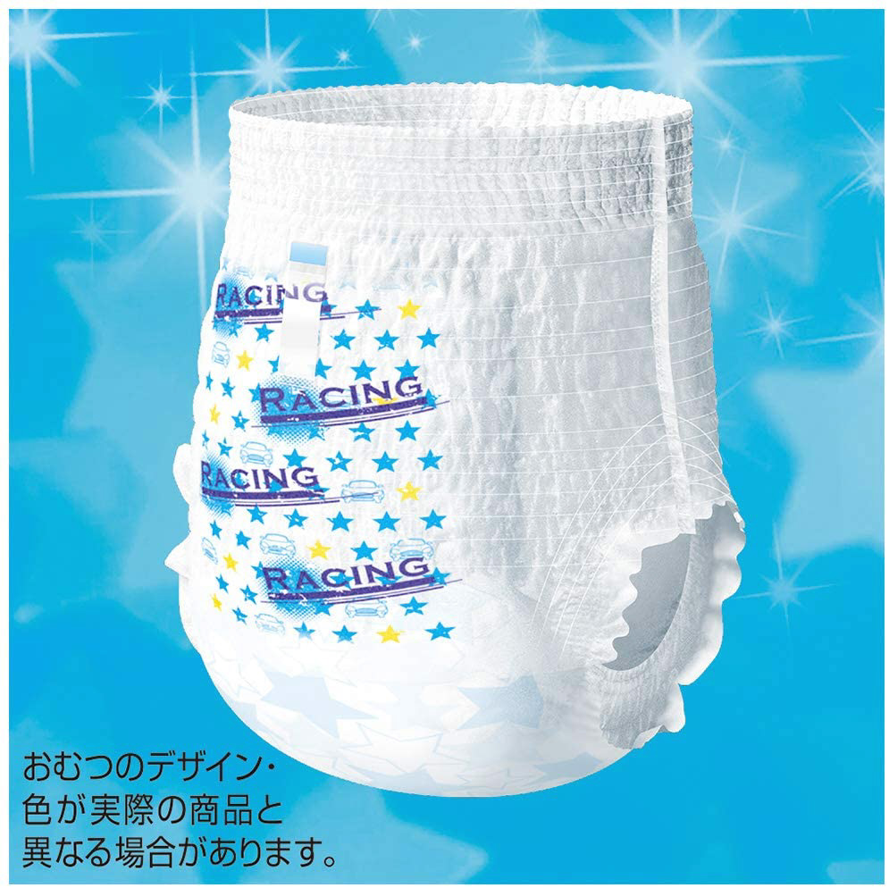 ムーニーマン スーパービック XXXL 男の子用 4袋 - おむつ用品