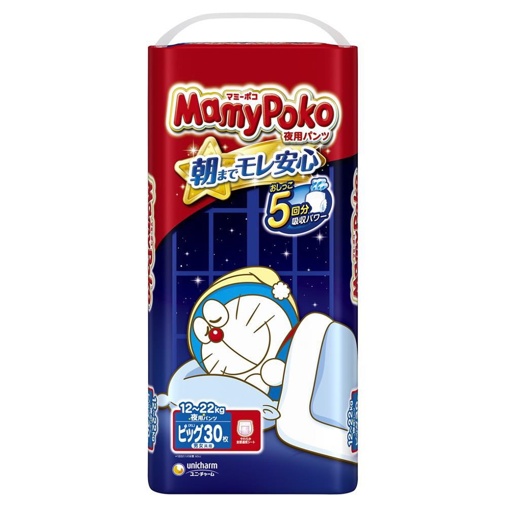 マミーポコ L192枚、M58枚セット ミッキー MamyPoko（マミーポコ）夜用パンツ ビック（12kg~22kg）30枚｜の