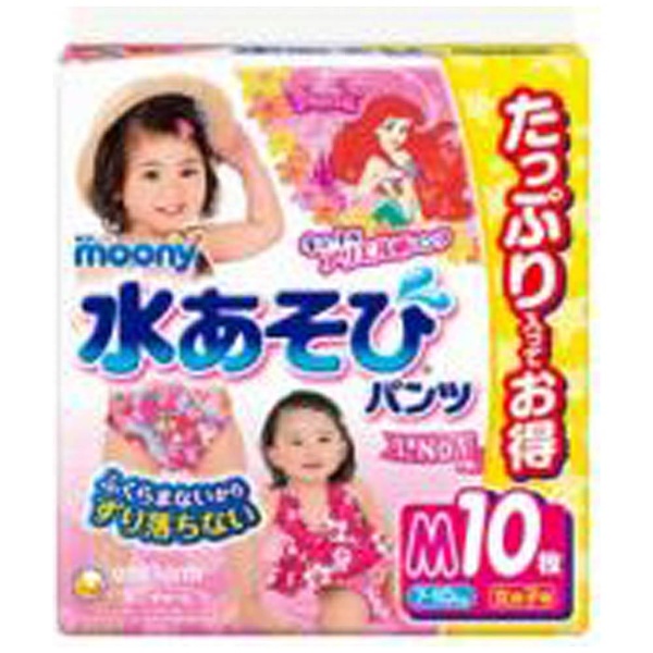 数量限定】ムーニー 水あそびパンツ 女の子用 Mサイズ 10枚｜の通販は 