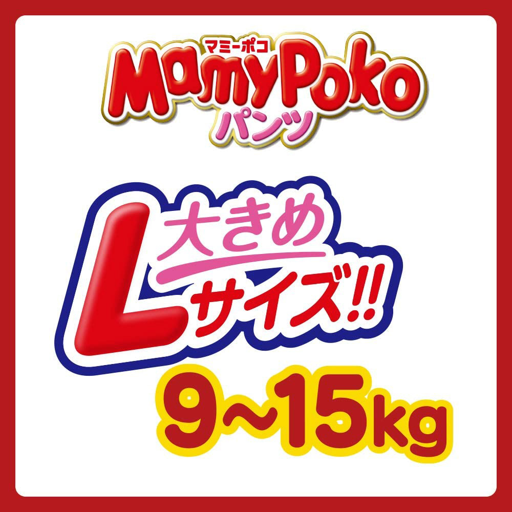 MamyPoko（マミーポコ）パンツ L ドラえもん（44枚）