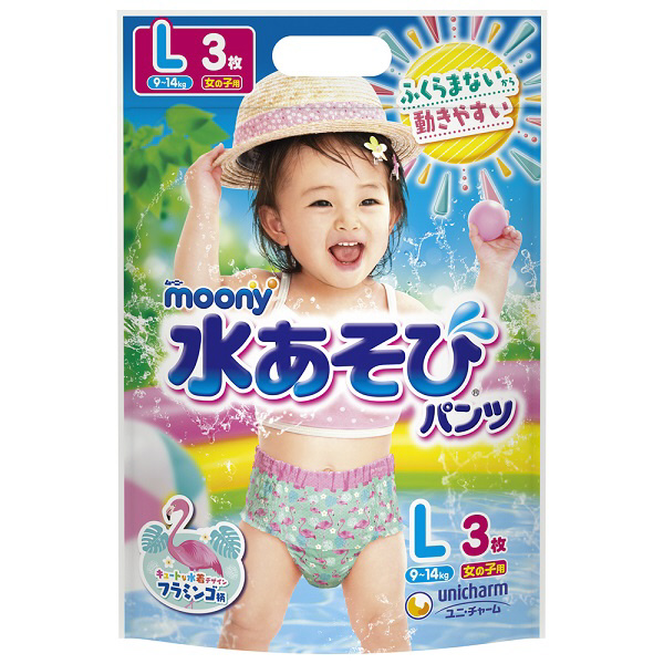 ムーニー水あそびパンツ 男の子用L3枚 - おむつ用品