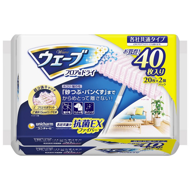 Wave（ウェーブ） フロア用ドライシート 立体Wキャッチ クリアピンク
