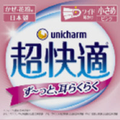 超快適マスク プリーツタイプ 女性用小さめ 30枚｜の通販はソフマップ