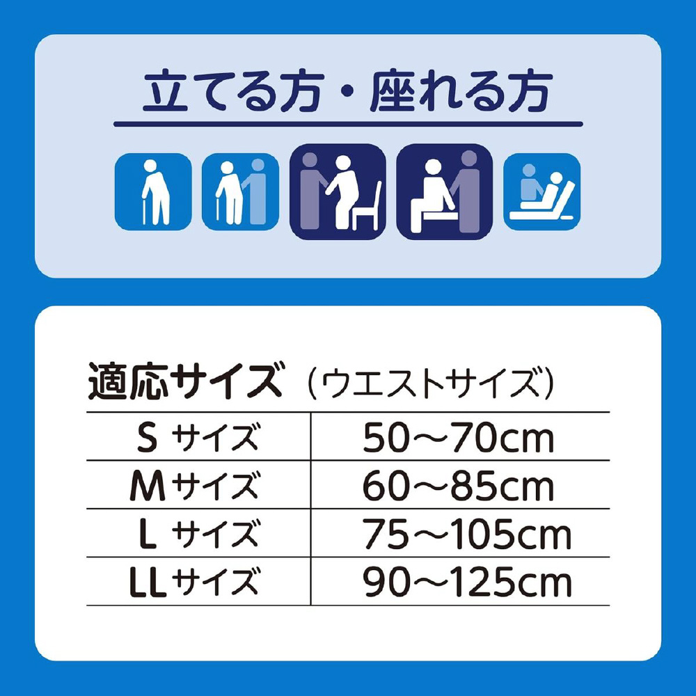 ライフリー リハビリパンツ L 22枚｜の通販はソフマップ[sofmap]