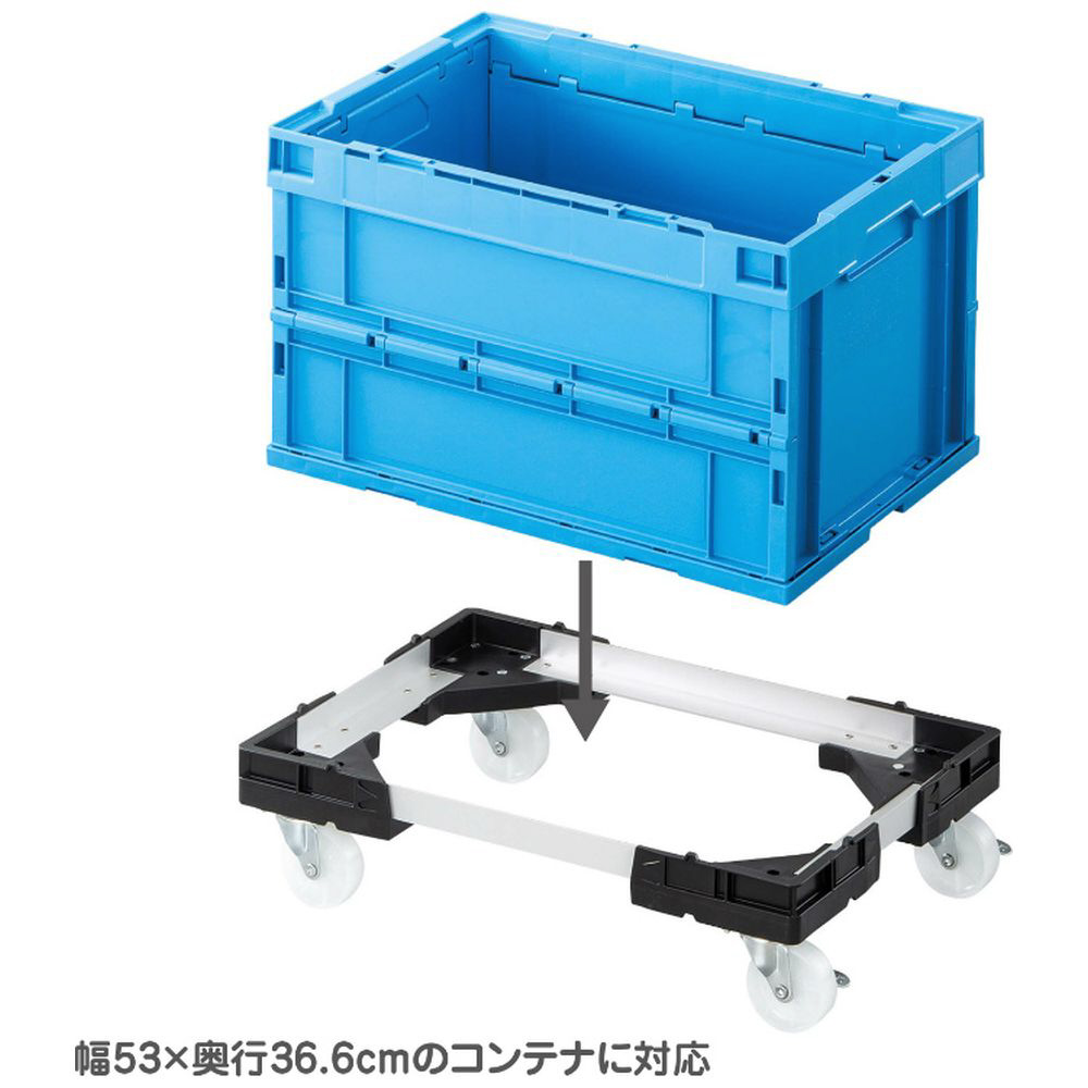 折りたたみコンテナ用台車 カルーラ台車 50n 102 の通販はソフマップ Sofmap 折りたたみコンテナ用台車 カルーラ台車 50n 102 の通販はソフマップ Sofmap