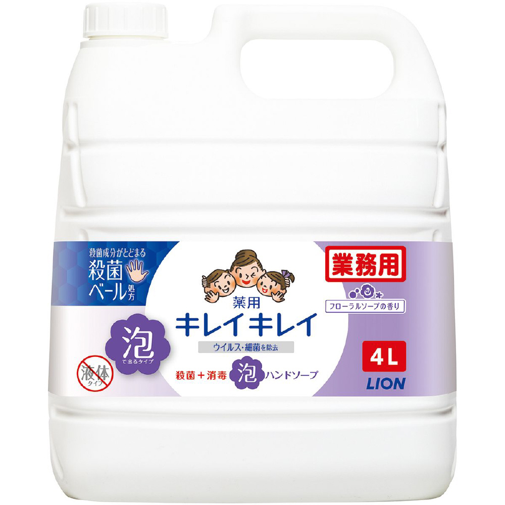 キレイキレイ 薬用泡ハンドソープ 4L  フローラルソープの香り