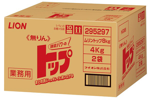 無リントップ 業務用 8kg トップ｜の通販はソフマップ[sofmap]