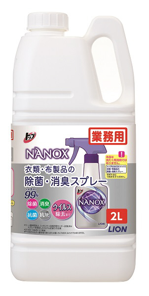 トップ NANOX(ナノックス) 衣類・布製品の除菌消臭スプレー 業務用詰替 2L｜の通販はソフマップ[sofmap]