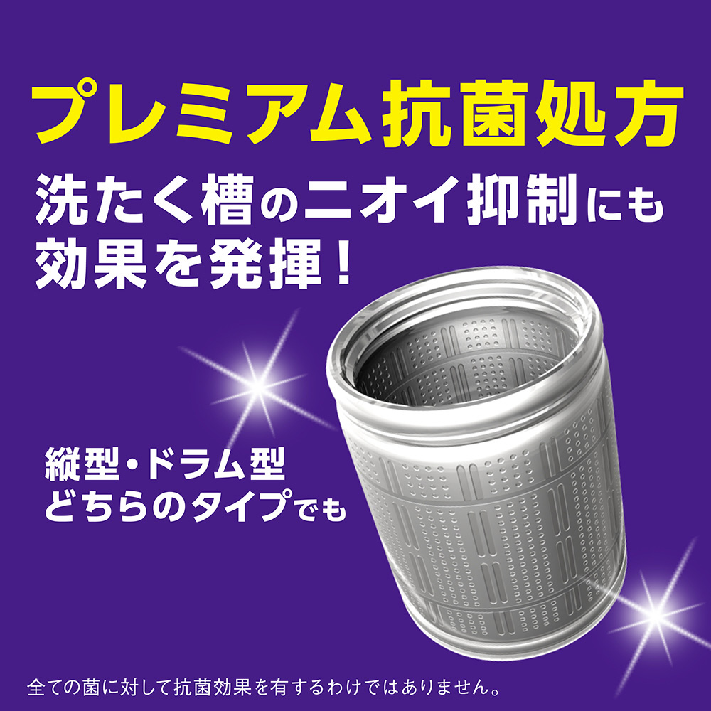 トップスーパーNANOXニオイ専用プッシュボトル（400g）｜の通販は