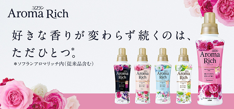 ソフラン アロマリッチ 本体 520mL｜の通販はソフマップ[sofmap]