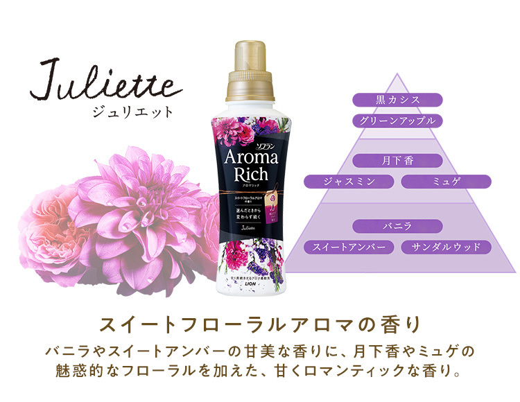 リッチモア、ソフファンタジー sachi】モザイク編みマルチカバー2点